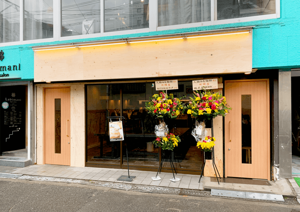 人類みな麺類 阪急南方駅前の行列店が拡張リニューアルオープン！！
