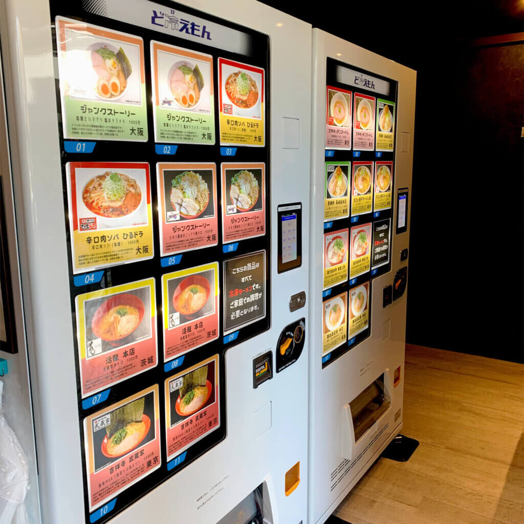 辛口肉ソバひるドラ新大阪本店 冷凍ラーメン自動販売機